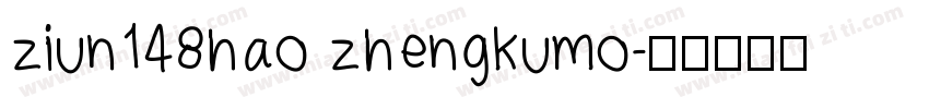 ziun148hao zhengkumo字体转换